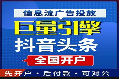 百度竞价账户托管：案例解析，助力企业实现广告目标