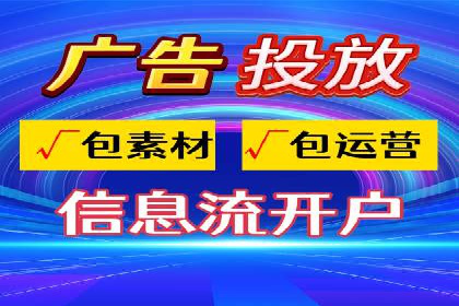 竞价推广开户策略解析：如何选择合适的平台