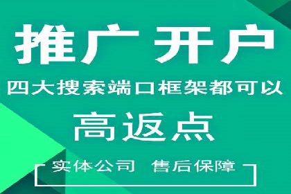 百度竞价托管外包的实践与思考：从失败到成功的转变