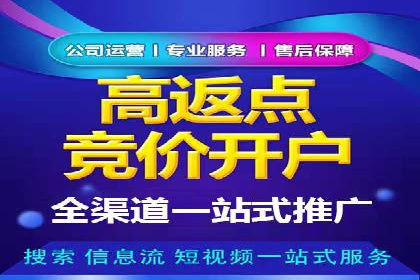 百度竞价推广案例：业绩翻倍增长