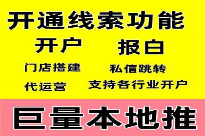 百度竞价多少钱？看这些行业如何实现高转化率