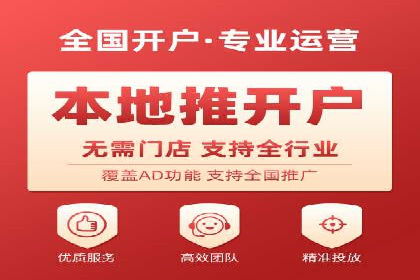 百度关键词推广费用明细解析